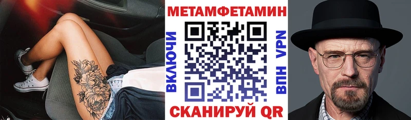 Amphetamine VHQ закладка Карачев