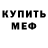 МДМА VHQ Albina mama