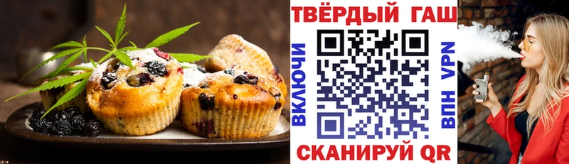 Еда ТГК конопля  Карачев 