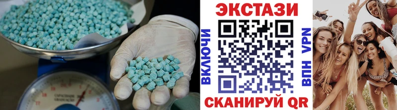 Экстази VHQ  Карачев 