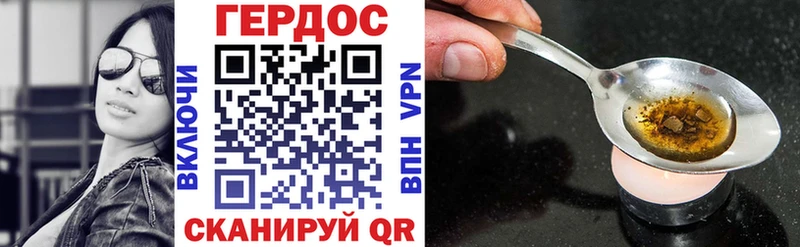 MEGA ТОР  как найти закладки  Карачев  ГЕРОИН хмурый 