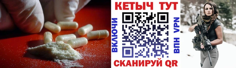 купить   Карачев  Кетамин VHQ 