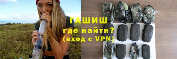 кокаин Володарск