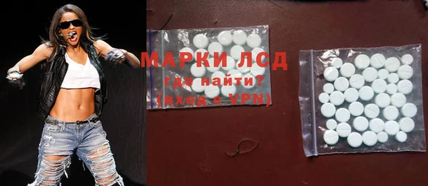 COCAINE Волоколамск