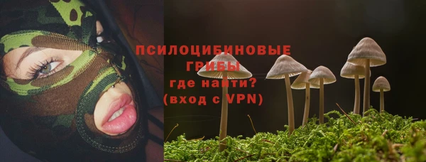 кокаин Володарск