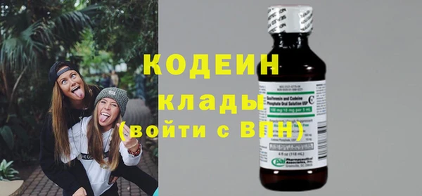 COCAINE Волоколамск
