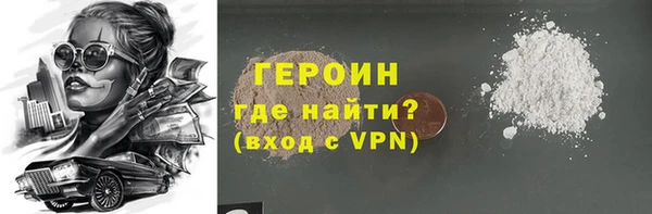 COCAINE Волоколамск