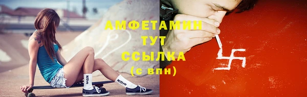 COCAINE Волоколамск