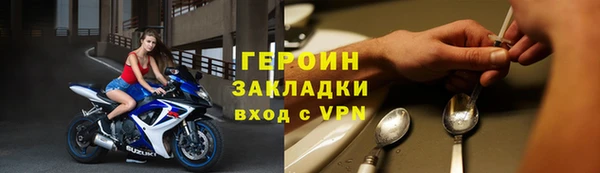 кокаин Володарск