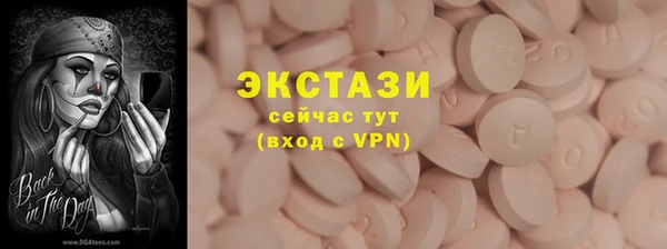 COCAINE Волоколамск
