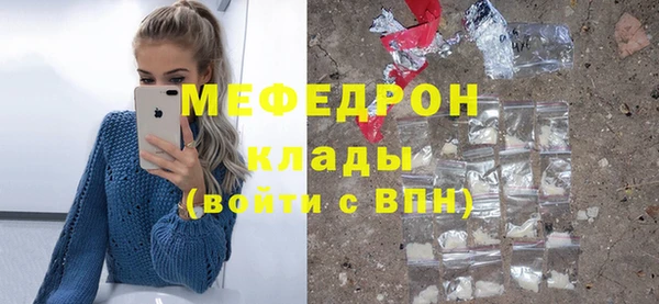 МДПВ Волосово