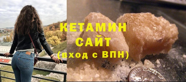 кокаин Володарск