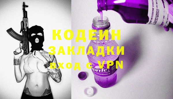 мефедрон мука Верея