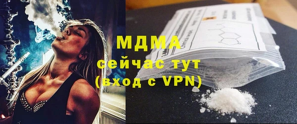 МДПВ Волосово
