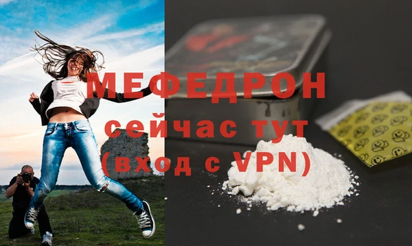 COCAINE Волоколамск