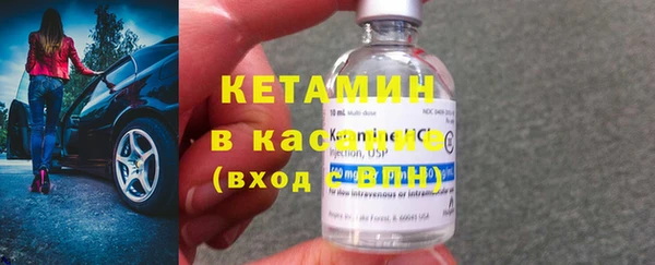 COCAINE Волоколамск