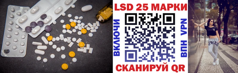 Лсд 25 экстази кислота  купить наркотик  Карачев 