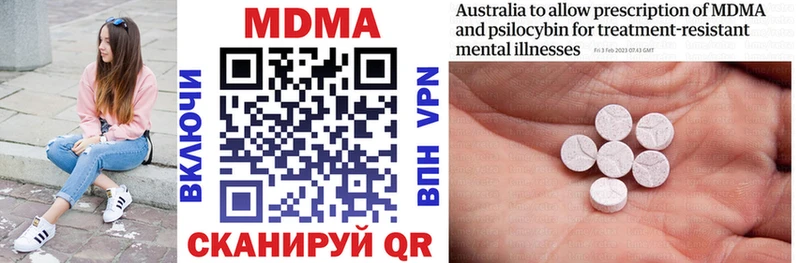 MDMA кристаллы  наркота  Карачев 