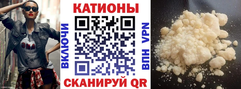 Меф кристаллы  купить наркотик  Карачев 