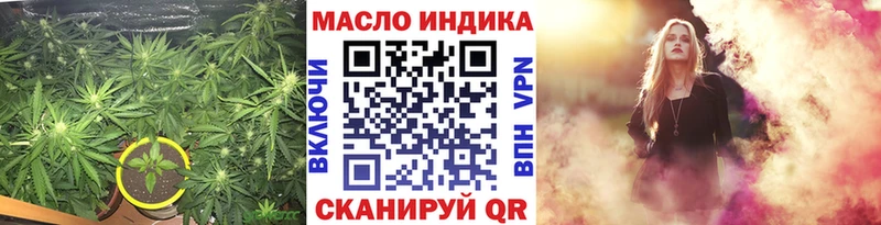 ТГК жижа  Карачев 