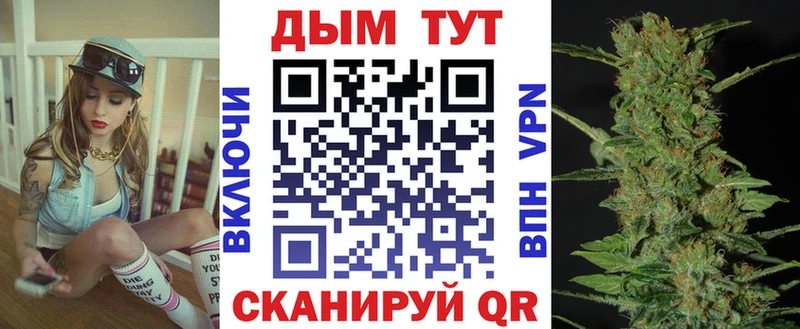Бошки марихуана White Widow Карачев